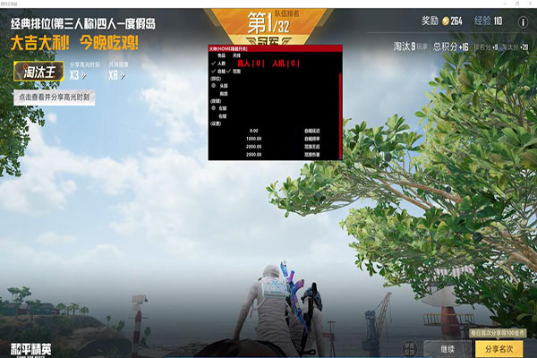 CF散人透视辅助透视自瞄效果